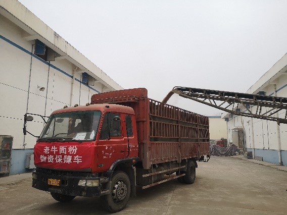 陜西糧農(nóng)集團(tuán)：全面復(fù)工復(fù)產(chǎn)戰(zhàn)疫情，全力保供穩(wěn)價(jià)擔(dān)使命