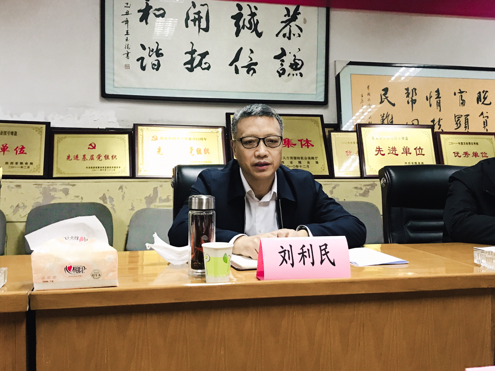 油脂信息2020.04.11《陜西糧農(nóng)集團劉利民董事長一行到油脂集團調(diào)研》 (2).png