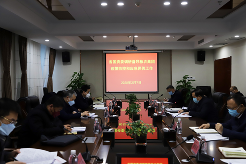 省國(guó)資委黨委書記鄒展業(yè)一行調(diào)研督導(dǎo)陜西糧農(nóng)集團(tuán)疫情防控和糧油應(yīng)急供應(yīng)工作