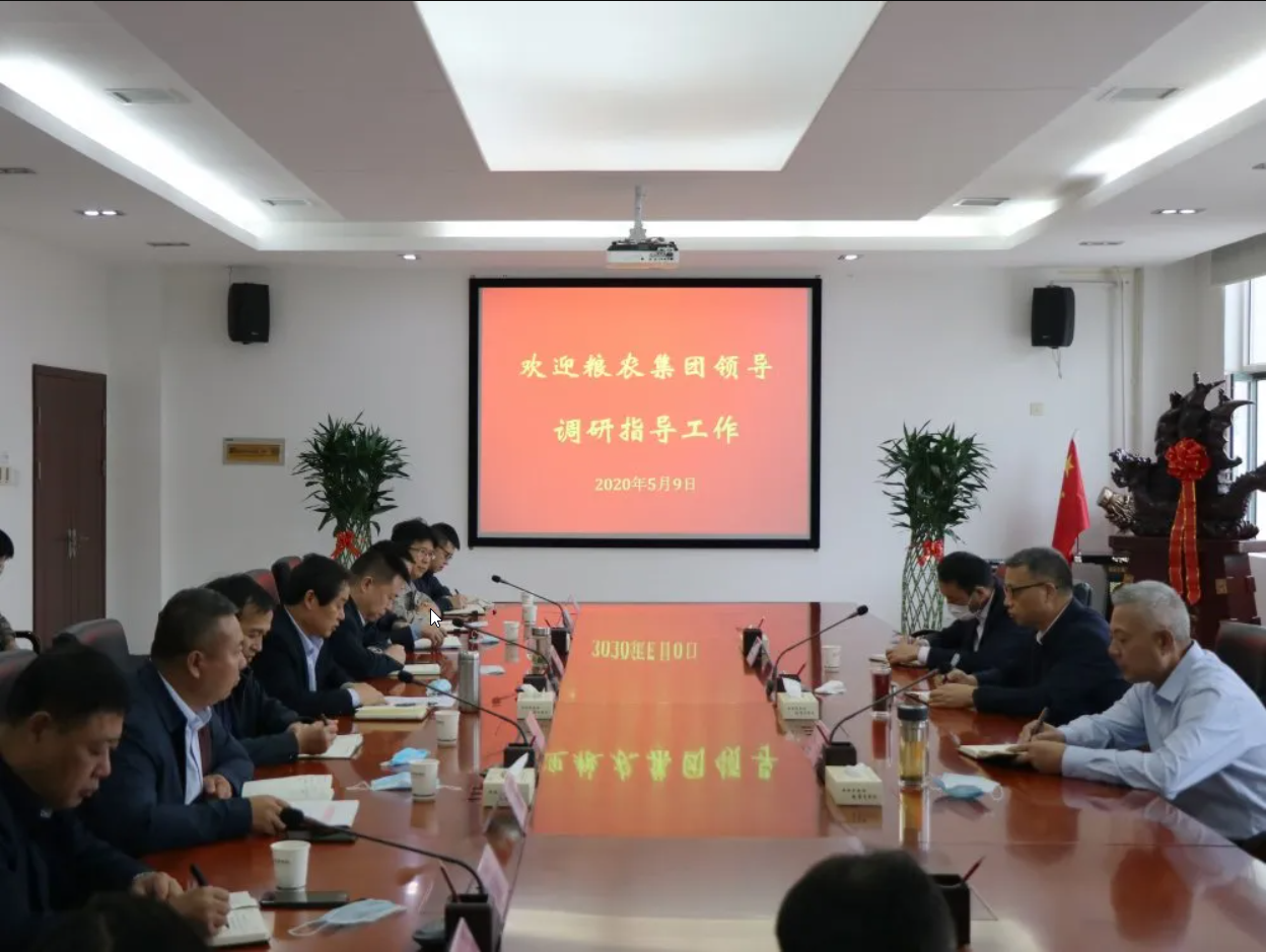 陜西糧農(nóng)集團(tuán)黨委書記、董事長劉利民一行在西瑞集團(tuán)調(diào)研座談