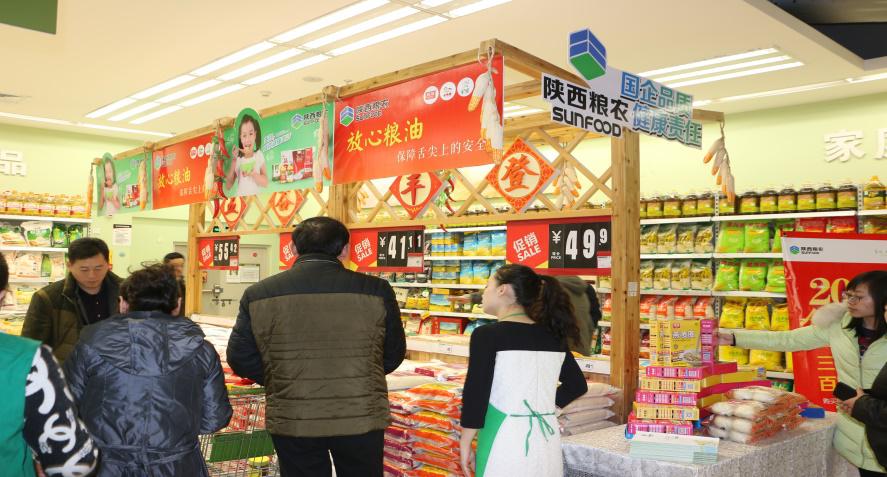 陜西糧農(nóng)集團全力保障春節(jié)市場供應