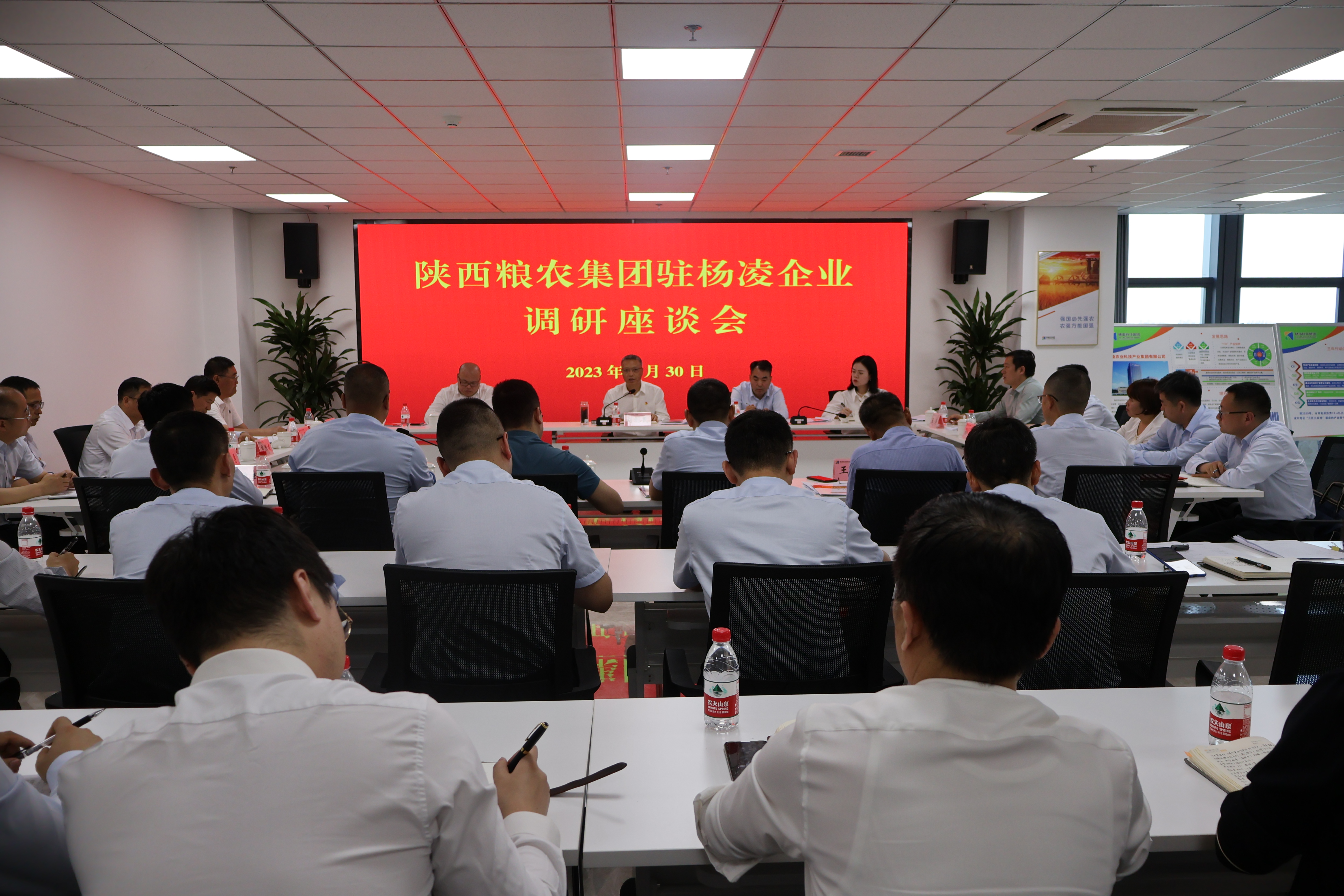 集團(tuán)黨委書記、董事長(zhǎng)劉利民帶隊(duì)赴楊凌企業(yè)開展主題教育專題調(diào)研