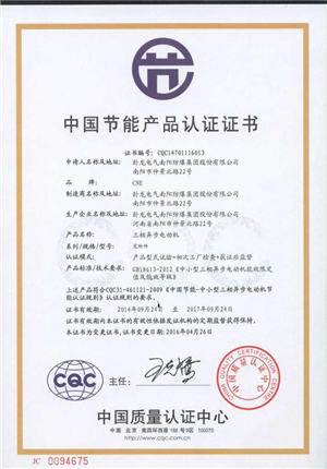 資質(zhì)證書(圖6)